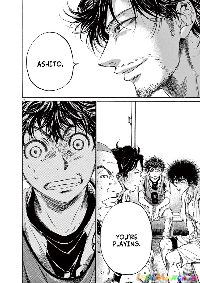 Ao Ashi, Chapter 128 image 21